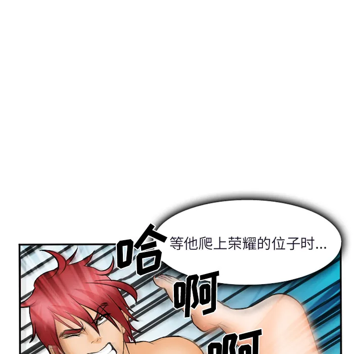 爱情契约 第31章 第108页