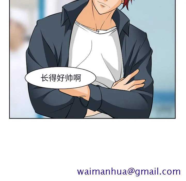 爱情契约 第31章 第140页