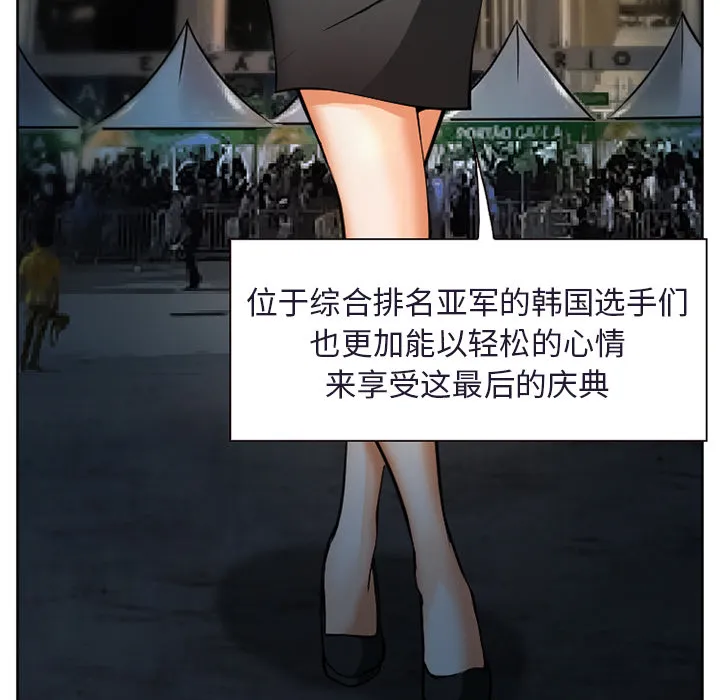 爱情契约 第31章 第20页