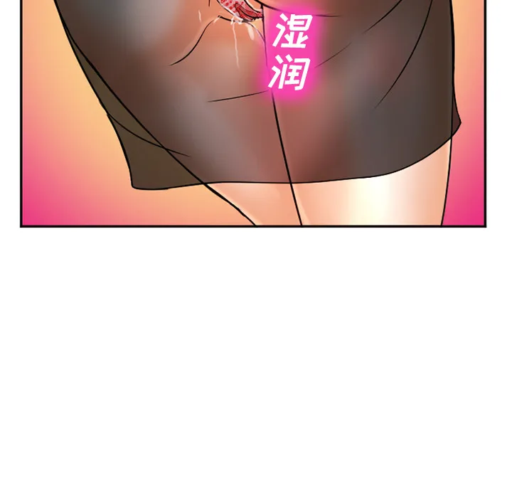 爱情契约 第31章 第55页