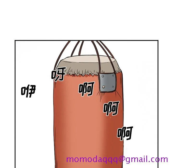 爱情契约 第31章 第36页