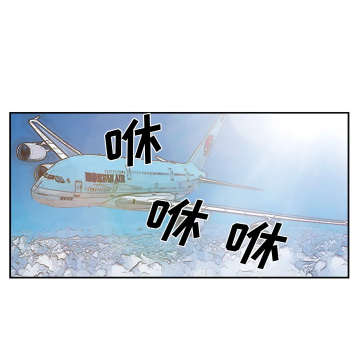 爱情契约 第31章 第126页