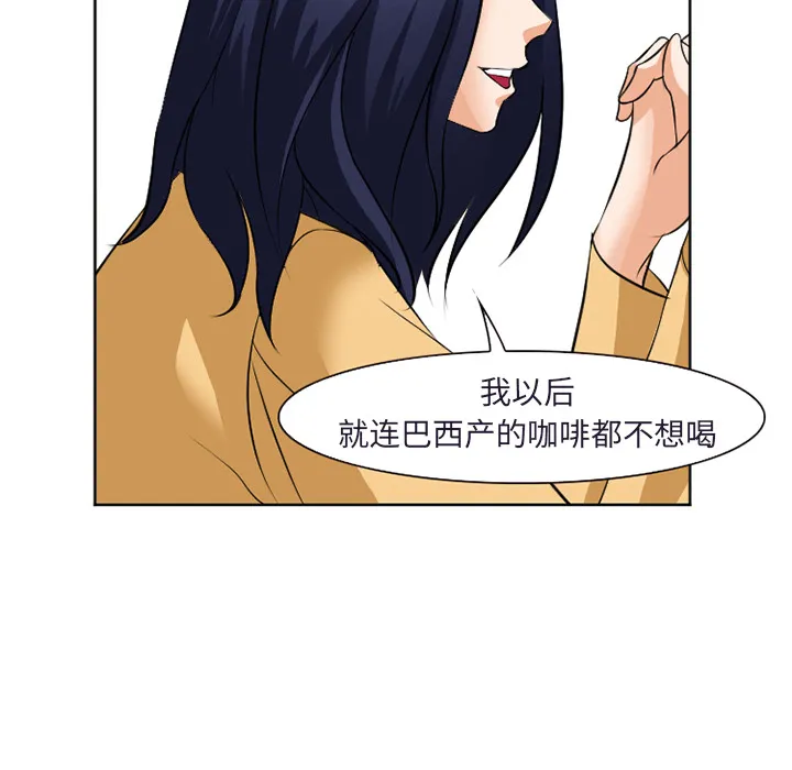 爱情契约 第31章 第137页