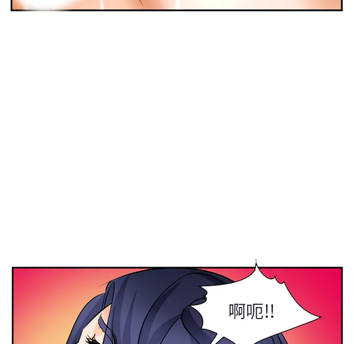 爱情契约 第31章 第83页