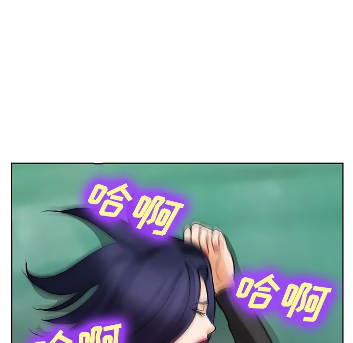 爱情契约 第31章 第90页