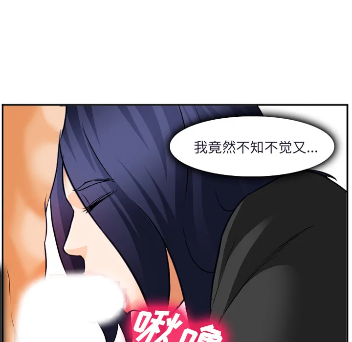 爱情契约 第31章 第62页