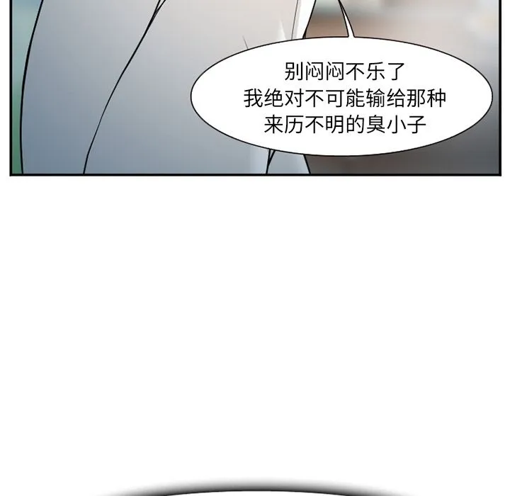 爱情契约 第64章 第47页