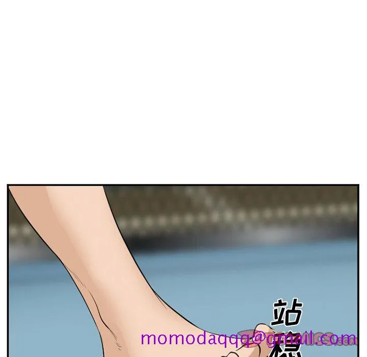 爱情契约 第64章 第86页