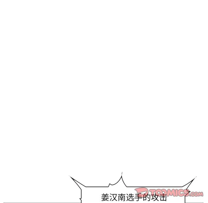 爱情契约 第64章 第78页