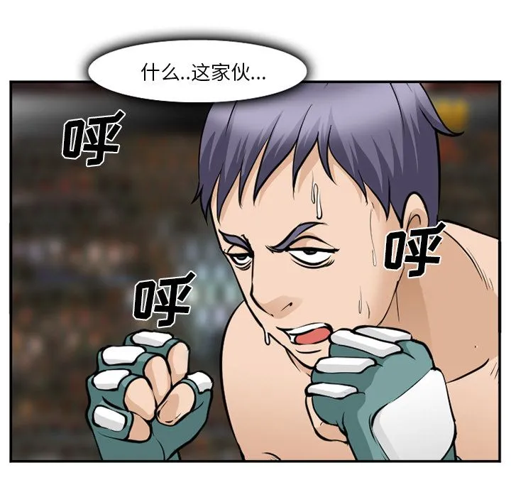 爱情契约 第64章 第85页
