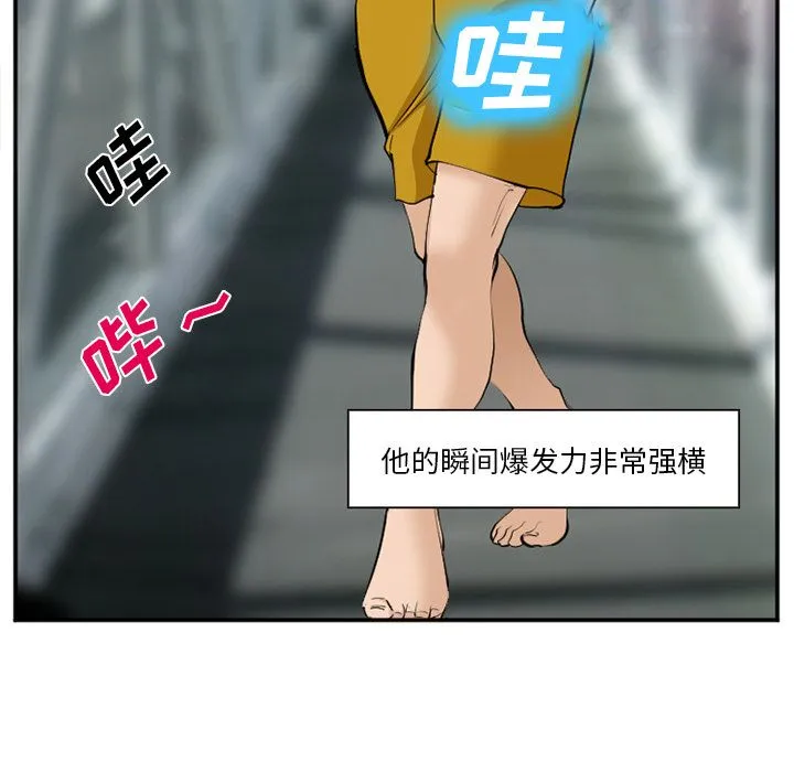爱情契约 第64章 第53页