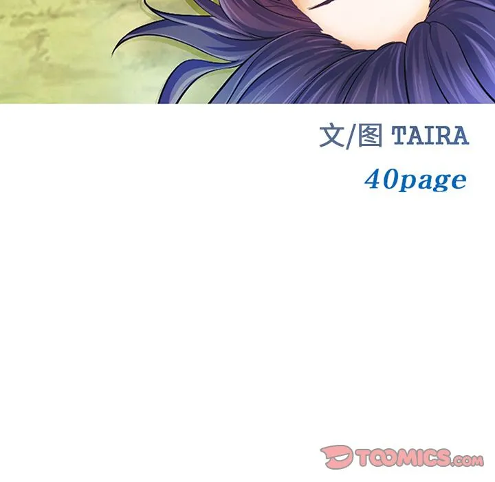 爱情契约 第64章 第10页