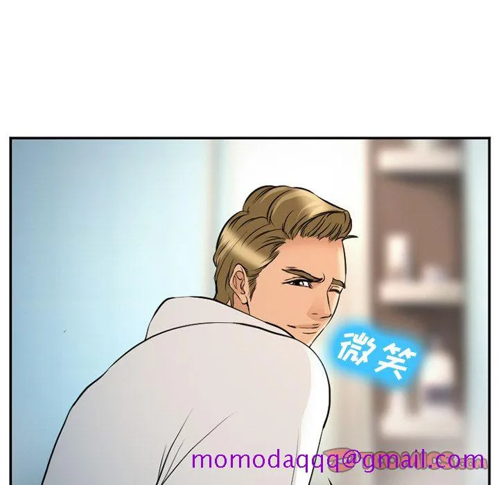 爱情契约 第64章 第46页