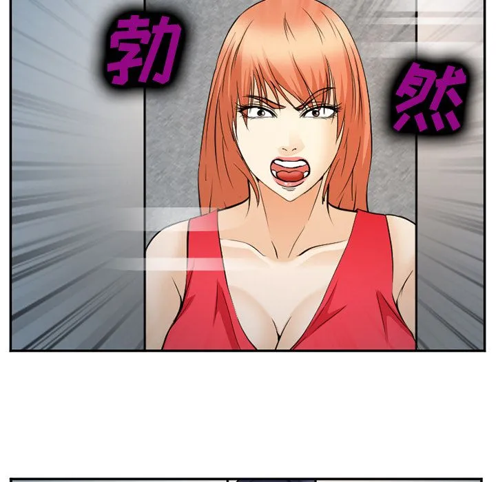 爱情契约 第64章 第33页