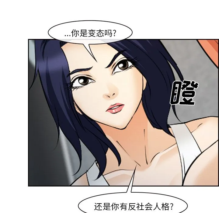 爱情契约 第64章 第17页