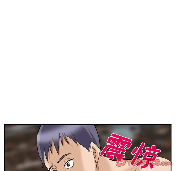 爱情契约 第64章 第72页