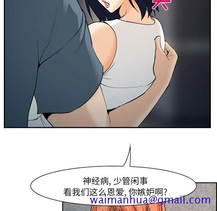爱情契约 第64章 第31页
