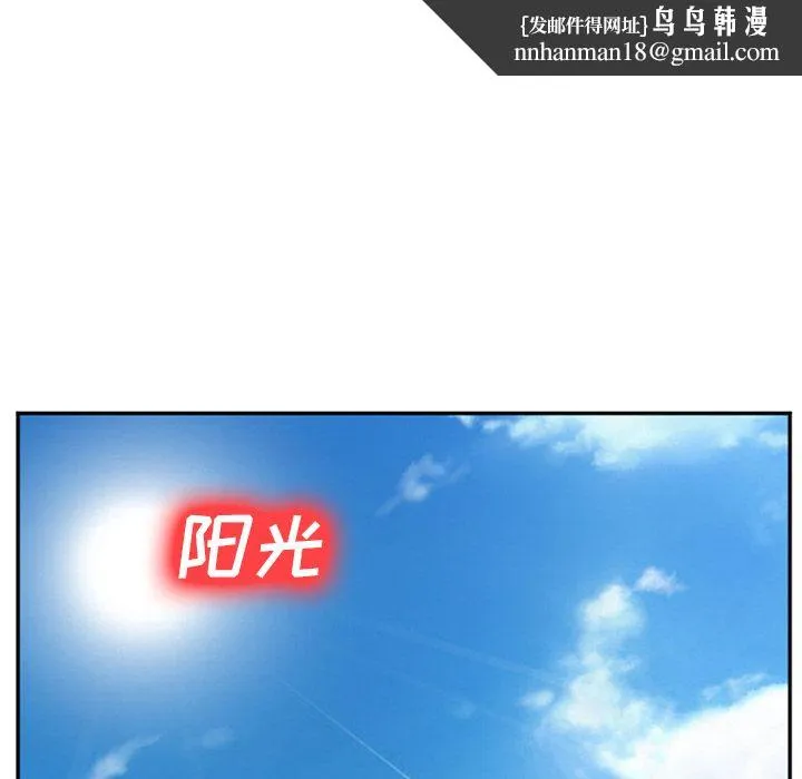 爱情契约 第64章 第49页
