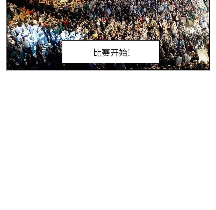 爱情契约 第64章 第59页