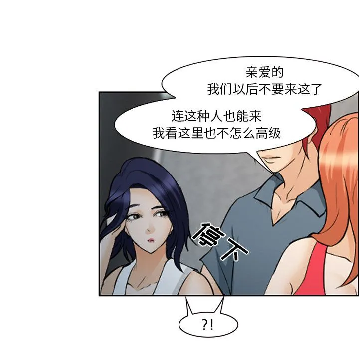 爱情契约 第64章 第13页