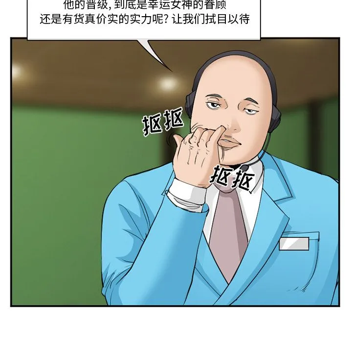 爱情契约 第64章 第57页