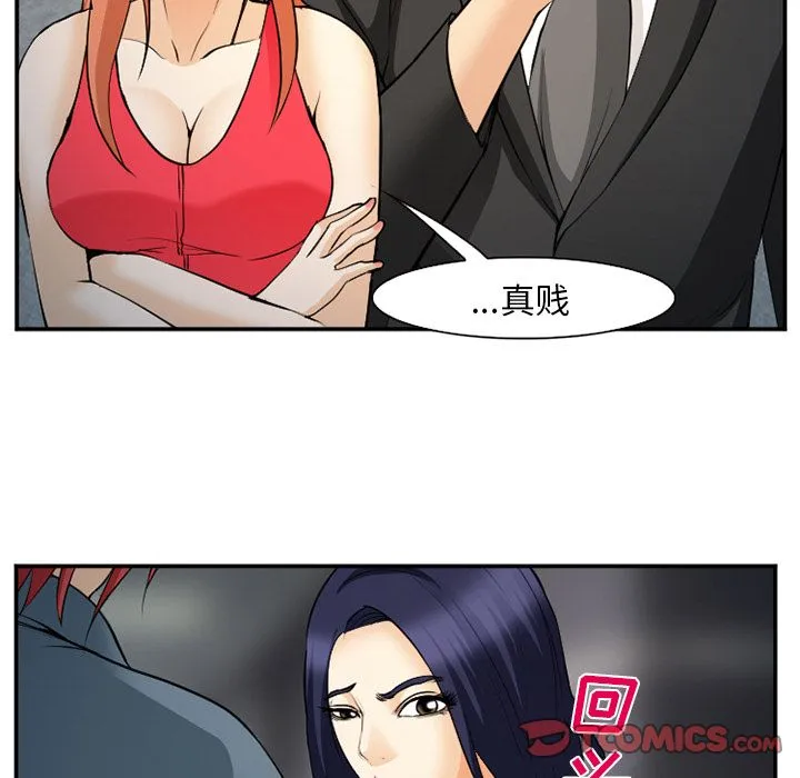 爱情契约 第64章 第30页