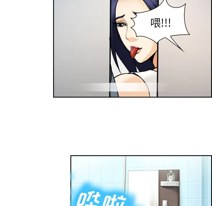 爱情契约 第64章 第35页