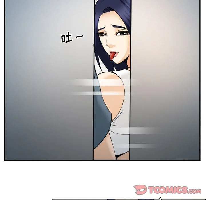 爱情契约 第64章 第34页