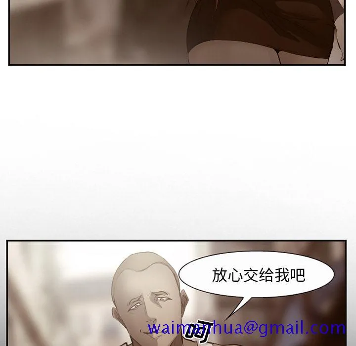 爱情契约 第52章 第91页