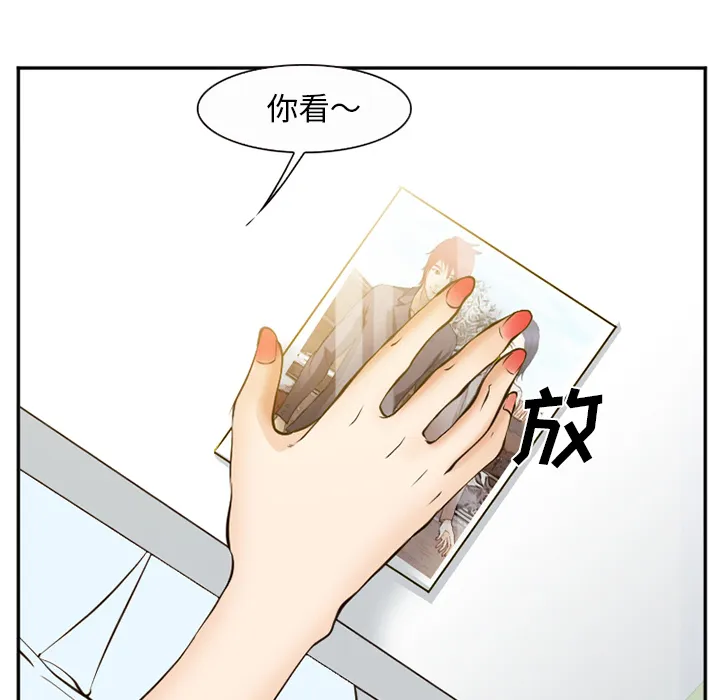 爱情契约 第52章 第82页