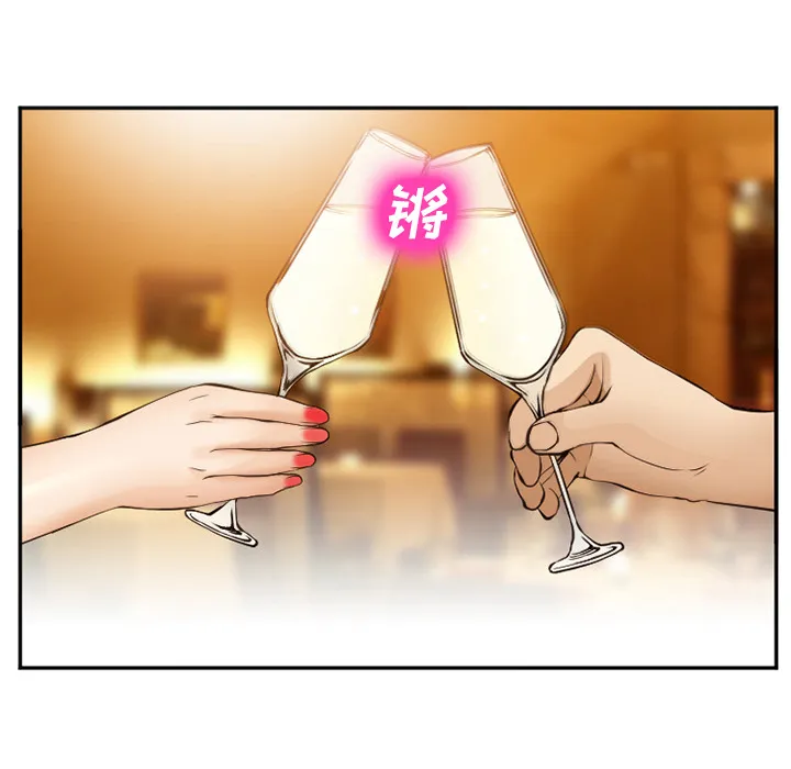 爱情契约 第52章 第74页