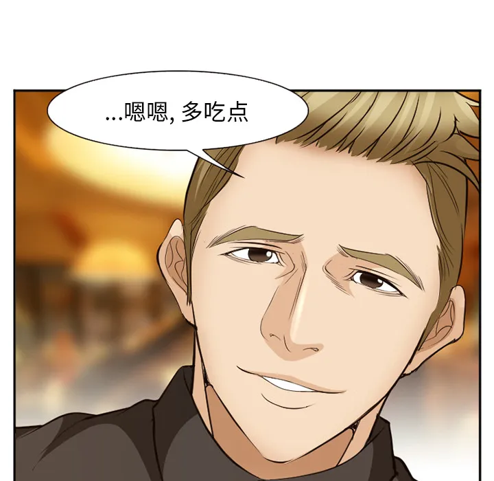 爱情契约 第52章 第132页
