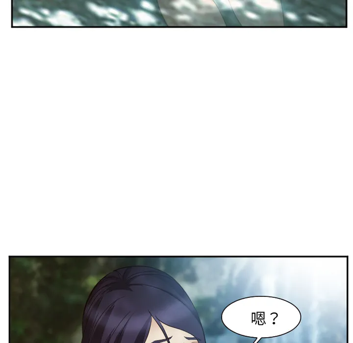 爱情契约 第52章 第44页