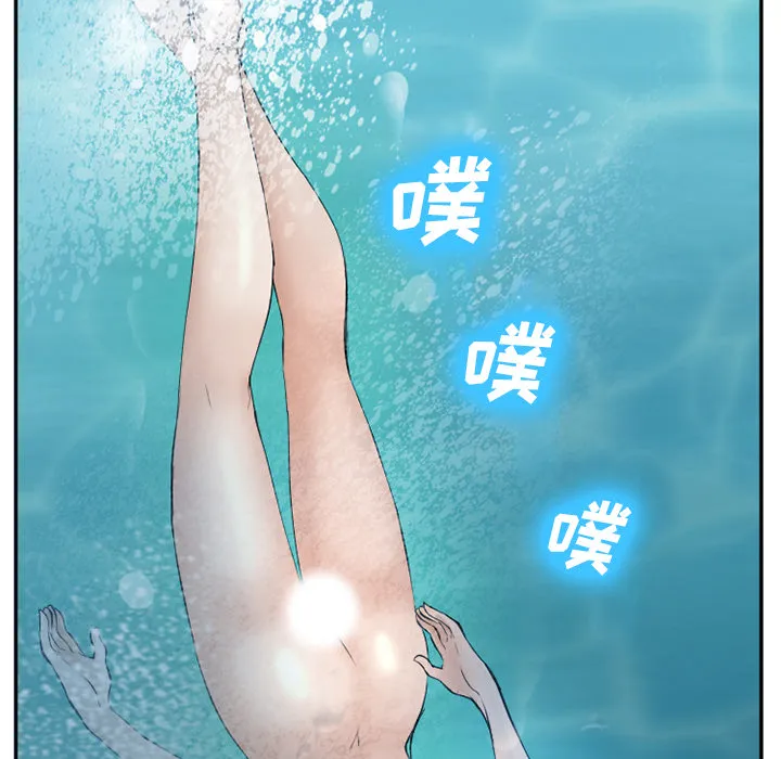 爱情契约 第52章 第32页