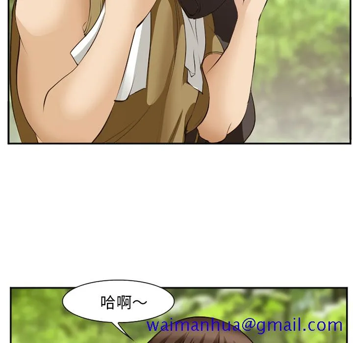 爱情契约 第52章 第41页