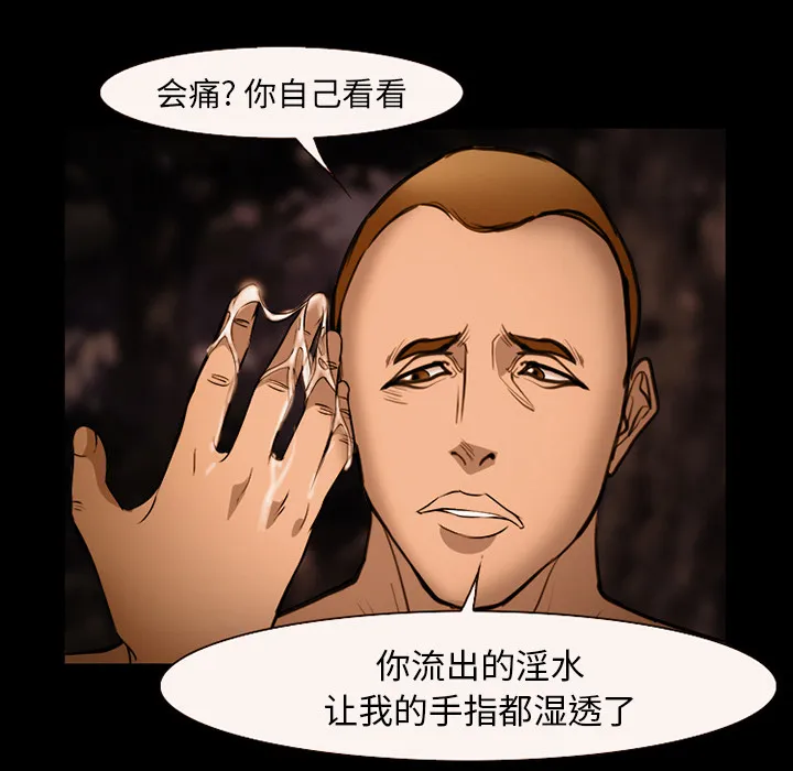 爱情契约 第52章 第110页
