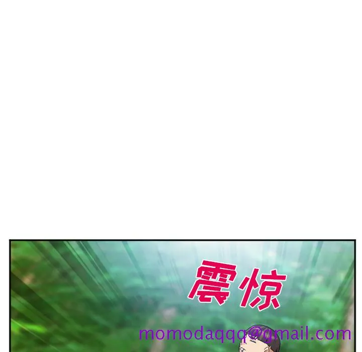 爱情契约 第52章 第46页