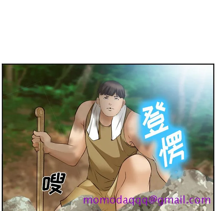 爱情契约 第52章 第36页