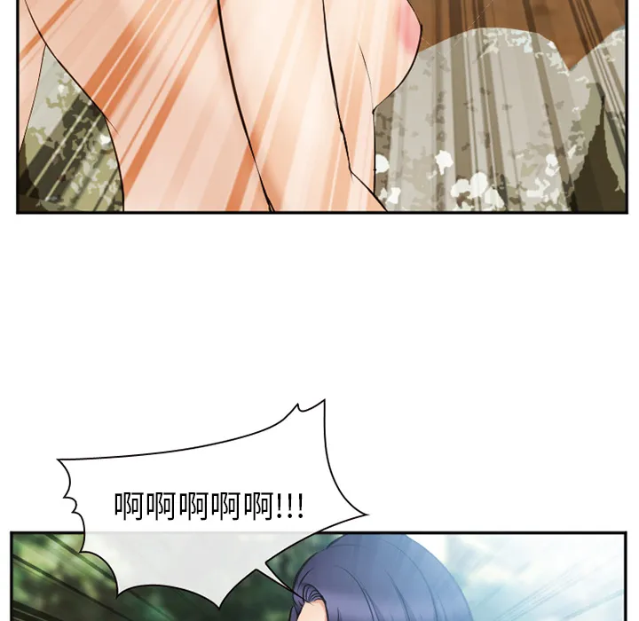 爱情契约 第52章 第48页