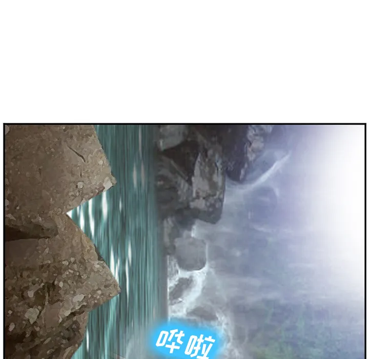 爱情契约 第52章 第34页