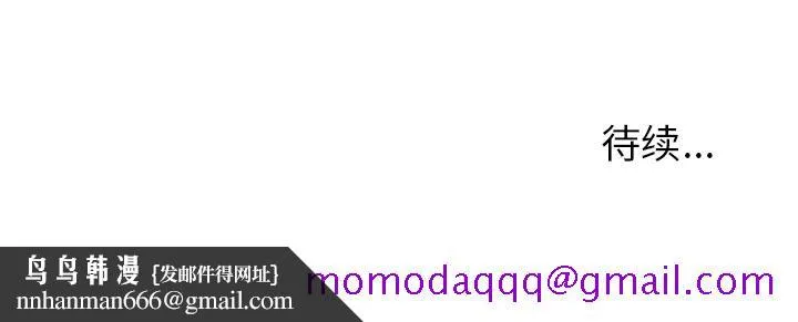 爱情契约 第52章 第135页