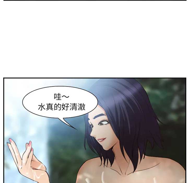 爱情契约 第52章 第29页