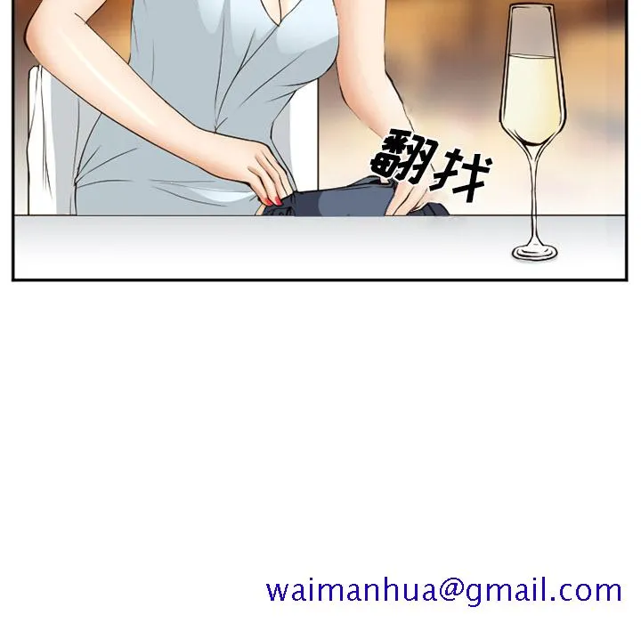 爱情契约 第52章 第81页