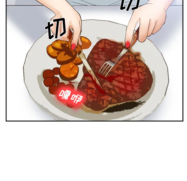 爱情契约 第52章 第131页