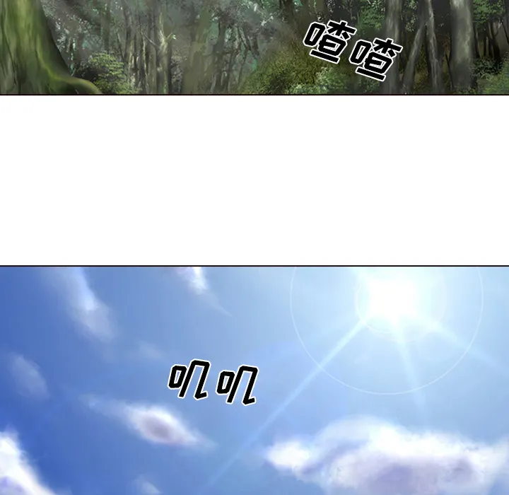 爱情契约 第52章 第10页