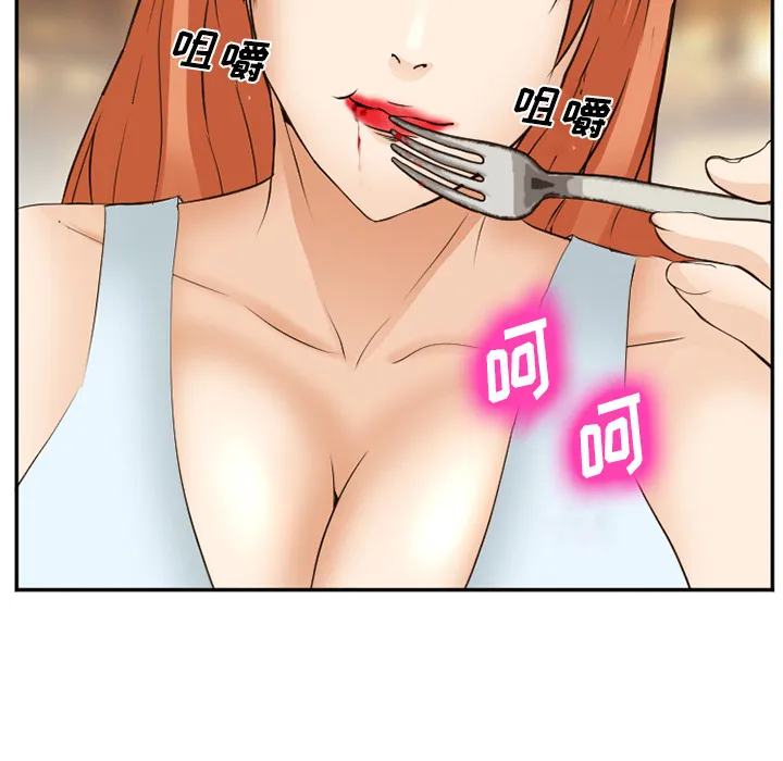爱情契约 第52章 第134页