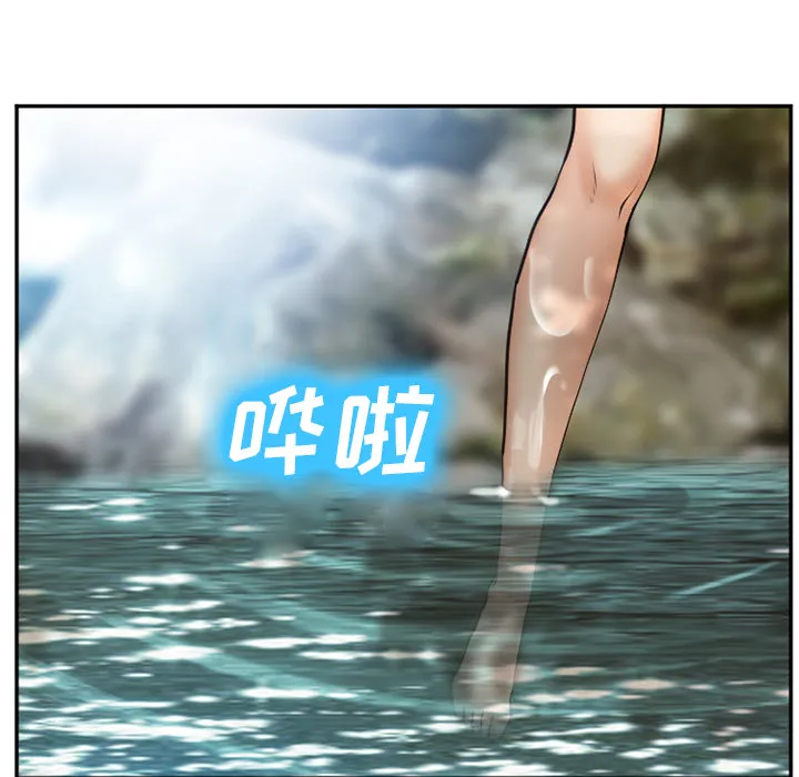 爱情契约 第52章 第28页