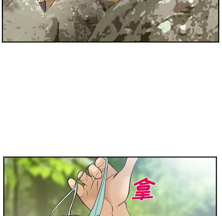 爱情契约 第52章 第37页