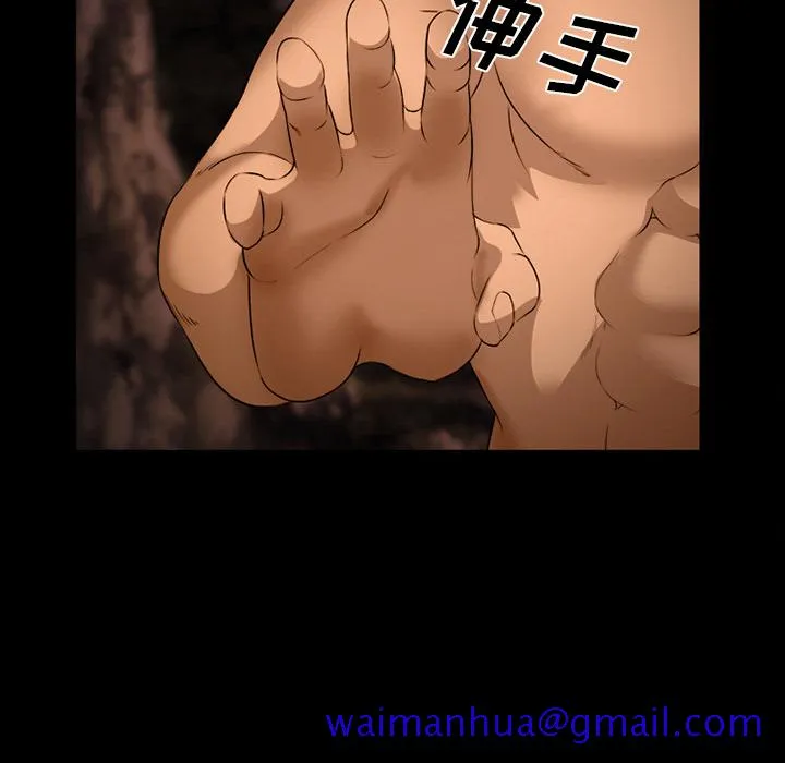 爱情契约 第52章 第101页