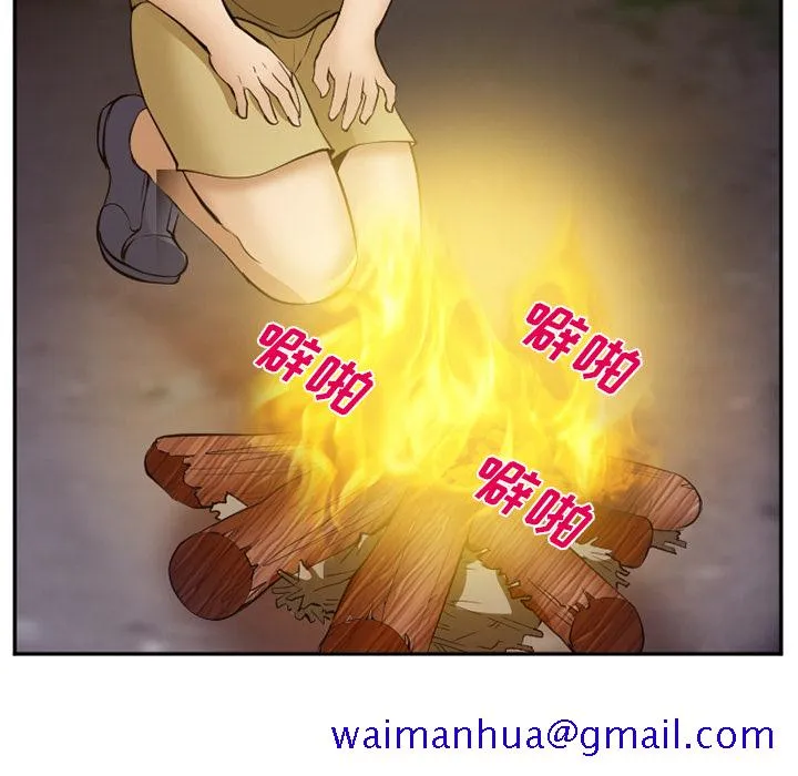 爱情契约 第52章 第61页
